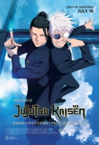Jujutsu Kaisen: Hidden Inventory/Premature Death - The Movie Jujutsu Kaisen: Hidden Inventory/Premature Death - The Movie